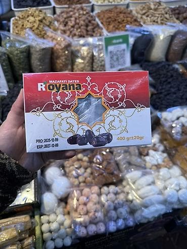 Финики MAZAFATI (несколько вариантов упаковки) - Royana Mazafati