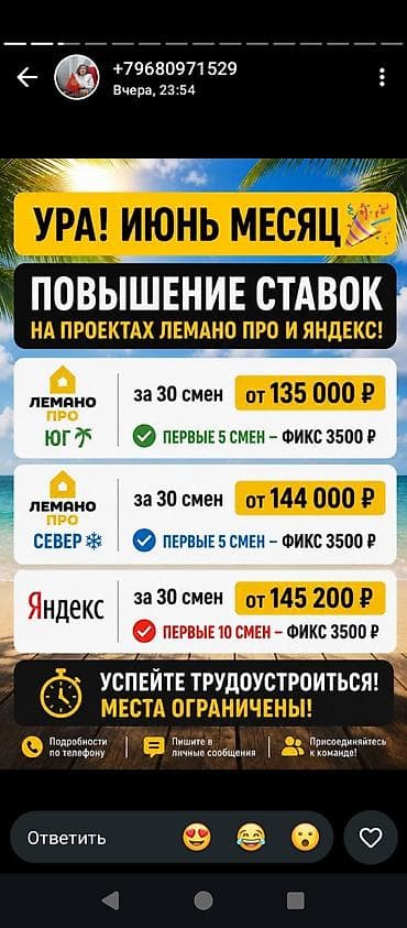 велесстрой зарплаты: Требуется Разнорабочий на производство, Без опыта — 2