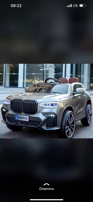 Детский электрокар, Новый