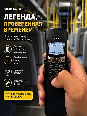 Nokia 1, Новый, цвет - Черный