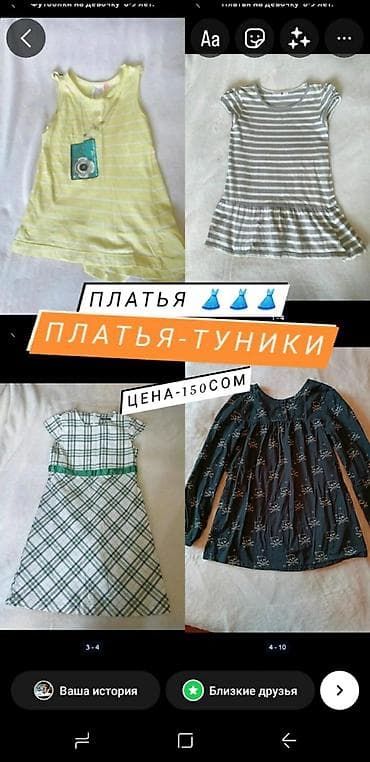 nike react: Детское платье, цвет - Черный, Б/у — 4