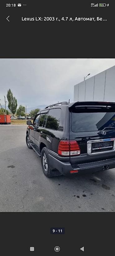 Lexus: Lexus LX: 2003 г., 4.7 л, Автомат, Бензин, Внедорожник — 2