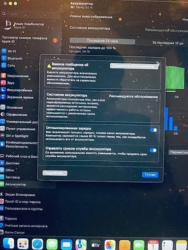 apple watsh: Для программирования, Intel Core i7, ОЗУ, RAM: 16 ГБ — 8