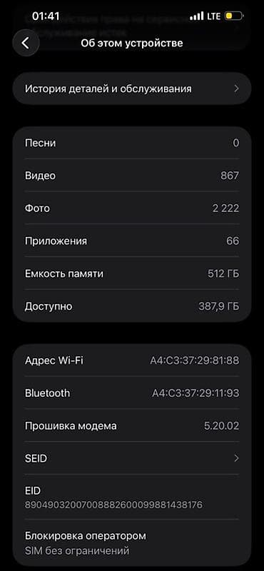 samsung flip: IPhone 13 Pro Max, Б/у, 512 ГБ, Графит, 79 % — 4