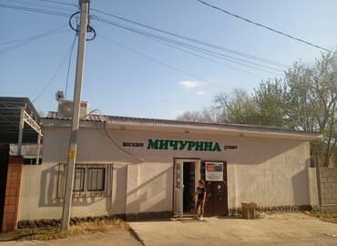 дом кант люксембург: Дом+ Магазин Коммерческое помещение с действующим входом с улицы — — 1