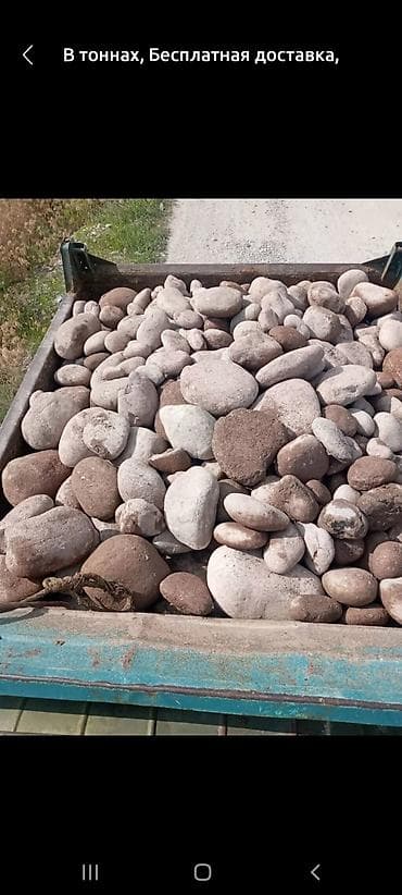 Галька: Таш таш таш камень камень на фундамент ручная погрузка на забор таш — 10