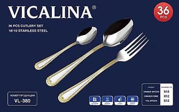 Набор столовых приборов VICALINA VL-380 - Комплектация: 36 предметов