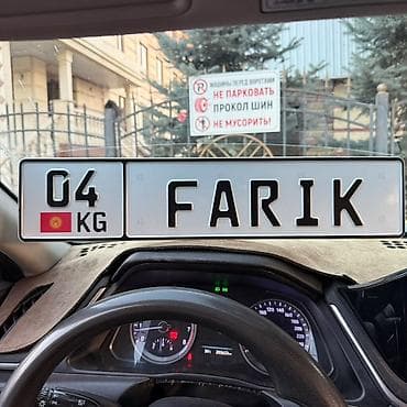 Аксессуарлар жана тюнинг: 🚘 Сувенирные номера и дубликаты на заказ. Любая надпись, качественный — 8