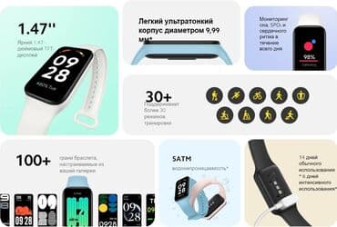 ми бенд 9: Часы Xiaomi Redmi Smart Band 2 Прямоугольный экран с диагональю 1,47 — 13