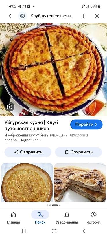 Повара: Требуется Повар : Универсал, Национальная кухня, 3-5 лет опыта — 5