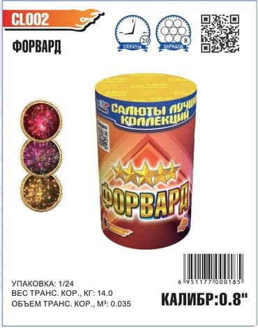 подарочные мешочки на новый год: Салюты и фейерверки в Бишкеке! Пиротехническая компания "ПироМаг" — 1