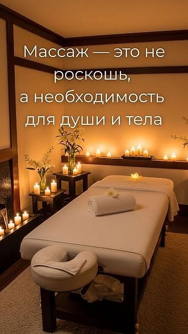 ✨ Тело тоже устает… От напряжения, стресса, постоянной спешки и