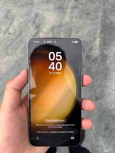 a54 5g: Samsung Galaxy S23 Plus, Б/у, 256 ГБ, цвет - Белый, eSIM — 2