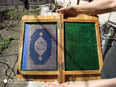 эллиптический тренажер купить в бишкеке: Продаю чехол с кораном — 6