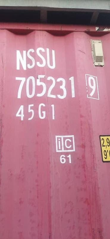 двухэтажный контейнер: Продается Морской контейнер NAMSUNG, 40 футов . Состояние идеальное — 7