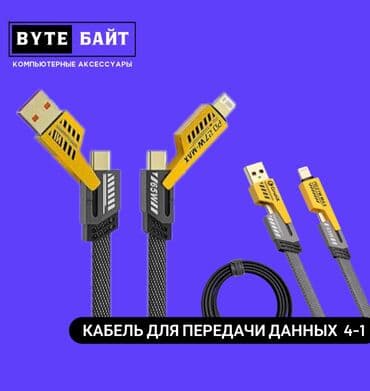 lixiang l7 цена в бишкеке: ⭕Вакуумный держатель для смартфона в авто Recrsi RE-Z054 Новый🔸 ТЦ — 6