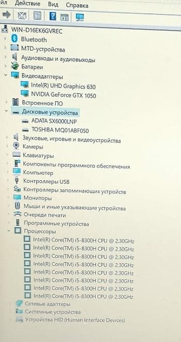 айыон 15 про: Игровой, Б/у, Intel Core i5 — 7