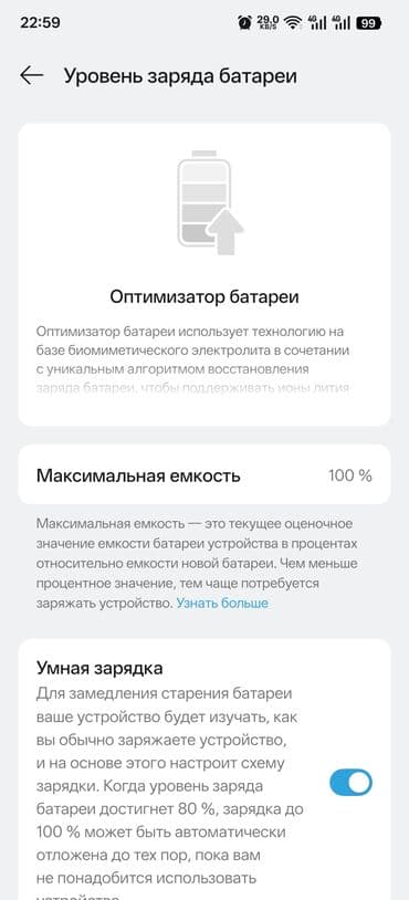 хонор телефон: OnePlus 13, Б/у, 256 ГБ, цвет - Черный, 2 SIM — 3