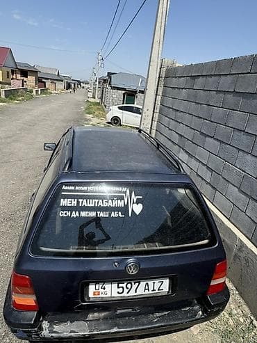 Volkswagen Golf Variant: 1994 г., 1.8 л, Механика, Универсал