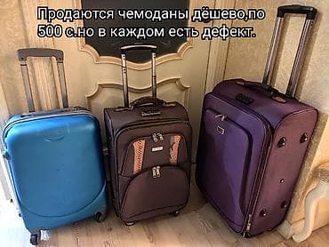 Чемодан, Б/у, Материал: Пластик, Большой (более 70 л), На колесах