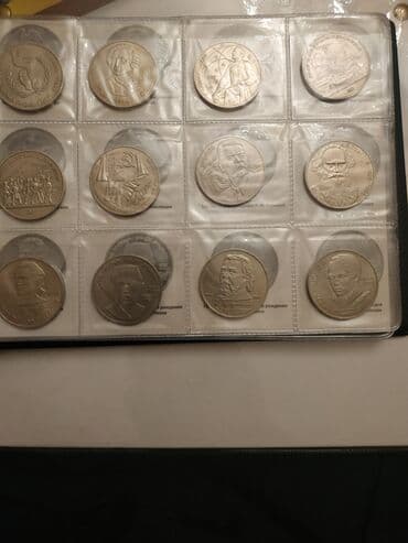 куплю ссср монеты: Продаю полный набор юбилейных рублей СССР с 1965г.по 1991г. — 3