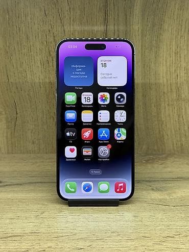 redmi note 13 pro plus: IPhone 14 Pro Max, Б/у, 128 ГБ, Deep Purple, Защитное стекло, Чехол, 76 % — 2