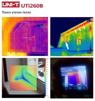 тепловизор для измерения температуры человека: Тепловизор uni-t uti260b + акция: макролинза в подарок! UNI-T — 5