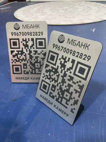 изготовление табличек: | Табличкалар, | Монтаждоо, Басып чыгаруудан кийинки иштетүү, Өлчөмдөрдү алуу — 13