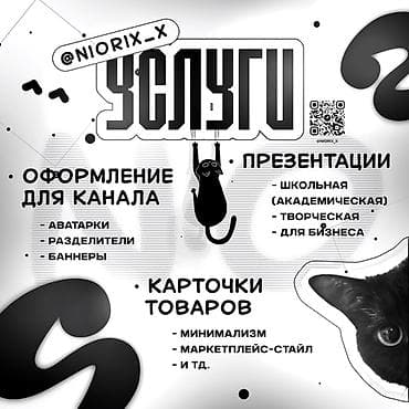 argb: Графический дизайнер — 2