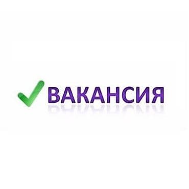 📢 Открыта вакансия! Отличный вариант для студентов и тех, кто ищет at lalafo.kg 📢 Открыта вакансия! Отличный вариант для студентов и тех, кто ищет