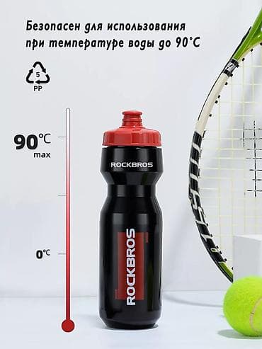 бутылки для спорта: Велобутылка Rockbros 750ml (Series: Simple/Minimalist) 🥤 ​Легкая и — 5