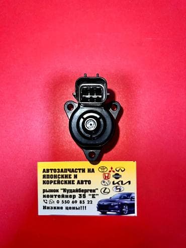 dia: Датчик холостого хода Mitsubishi Новый, Япония — 5