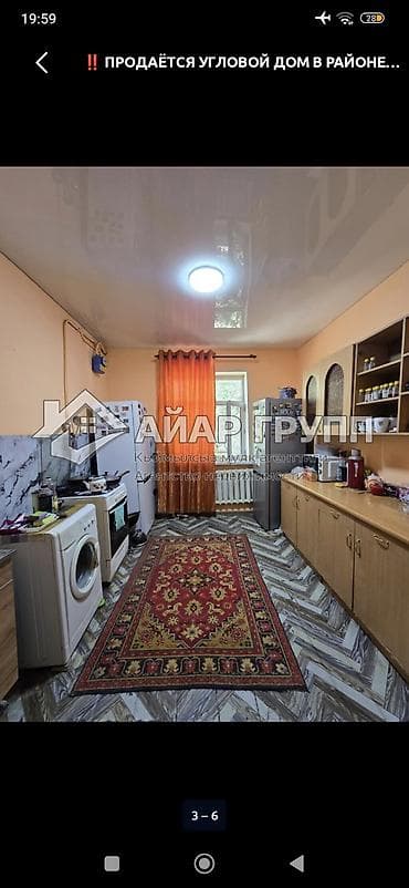 туп: СРОЧНО Продаётся частный дом!!! с капитальным кирпичным забором — 4