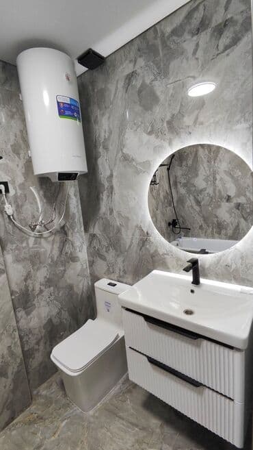 найман в аренду: Студия — 5