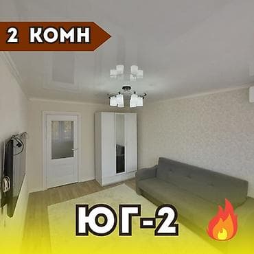 абдурахманова: 2 комнаты, 43 м², 104 серия, 4 этаж, Евроремонт — 1