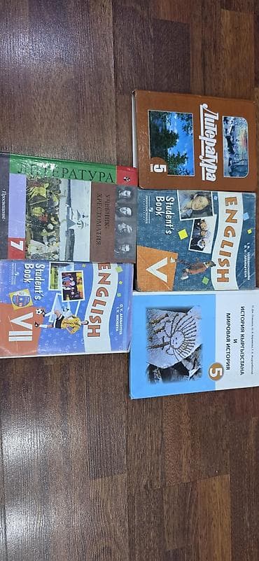 pro force: Русский язык, 9 класс, Б/у, Самовывоз — 3