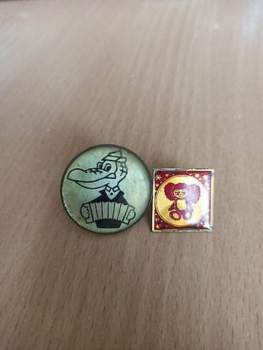обув бишкек: Набор из 2 ретро-значков с персонажами советских мультфильмов — 1
