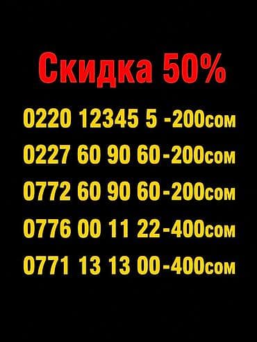 Официальное оформление