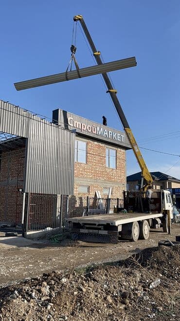 сварочные работы каракол: Сварка | Навесы, Заборы, оградки Доставка, Гарантия, Бесплатная смета — 33