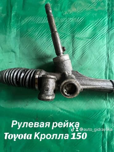 куплю рулевую рейку: Рулевая рейка Toyota Б/у, Оригинал — 1