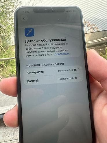 poko x 4 gt: IPhone 11 Pro, 64 ГБ, Space Gray — 2