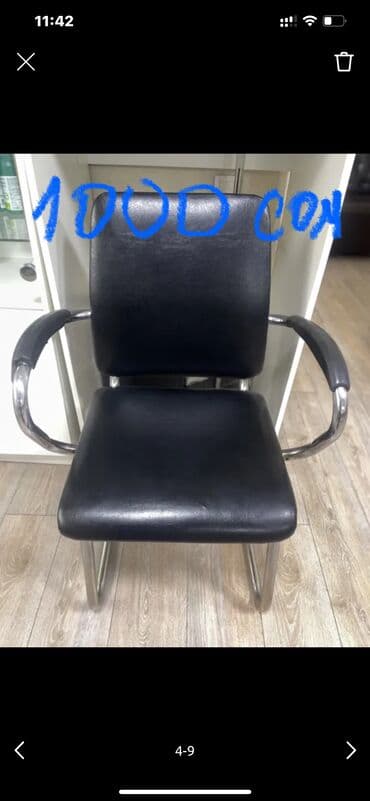 кресло для клиента: Продаю стулья коричневого цвета 6 штук,состояние отличное,черные — 4