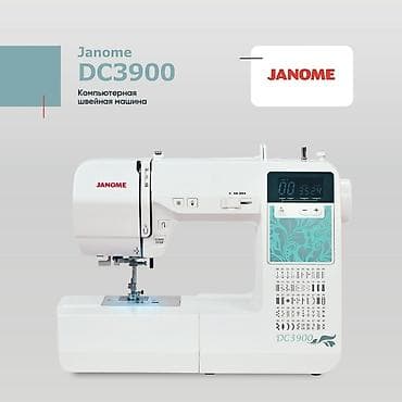 spada step: Швейная машина Janome, Компьютеризованная, Автомат — 1