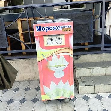 Аппарат для мягкого мороженого (настольно-напольный, на колесах)
