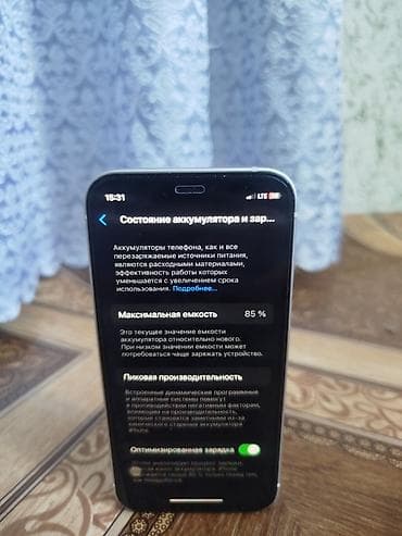 Mini: Обменяю 12 мини на X,XS, 11 или про. Могу и на хороший редми обменять — 6