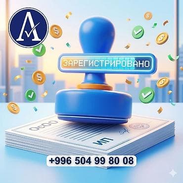 pindado сайт: Юридические услуги | Трудовое право, Финансовое право | Консультация, Аутсорсинг — 1