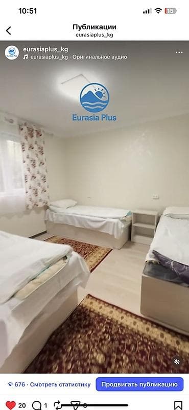 Срочно продаем Гостевой дом в селе Кара ой(Долинка )на против — 5