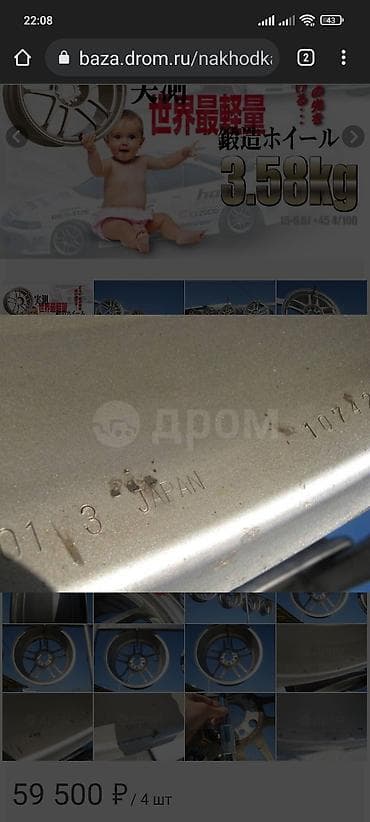 диски r15 5 114: Диски R 16 — 8