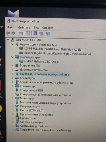 игравой монитор: Компьютер, ядер - 4, Для несложных задач, Intel Core i5, Встроенная видеокарта, SSD — 6