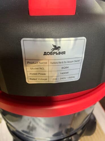 купить моющий пылесос в бишкеке: Пылесос, Стандартный — 4